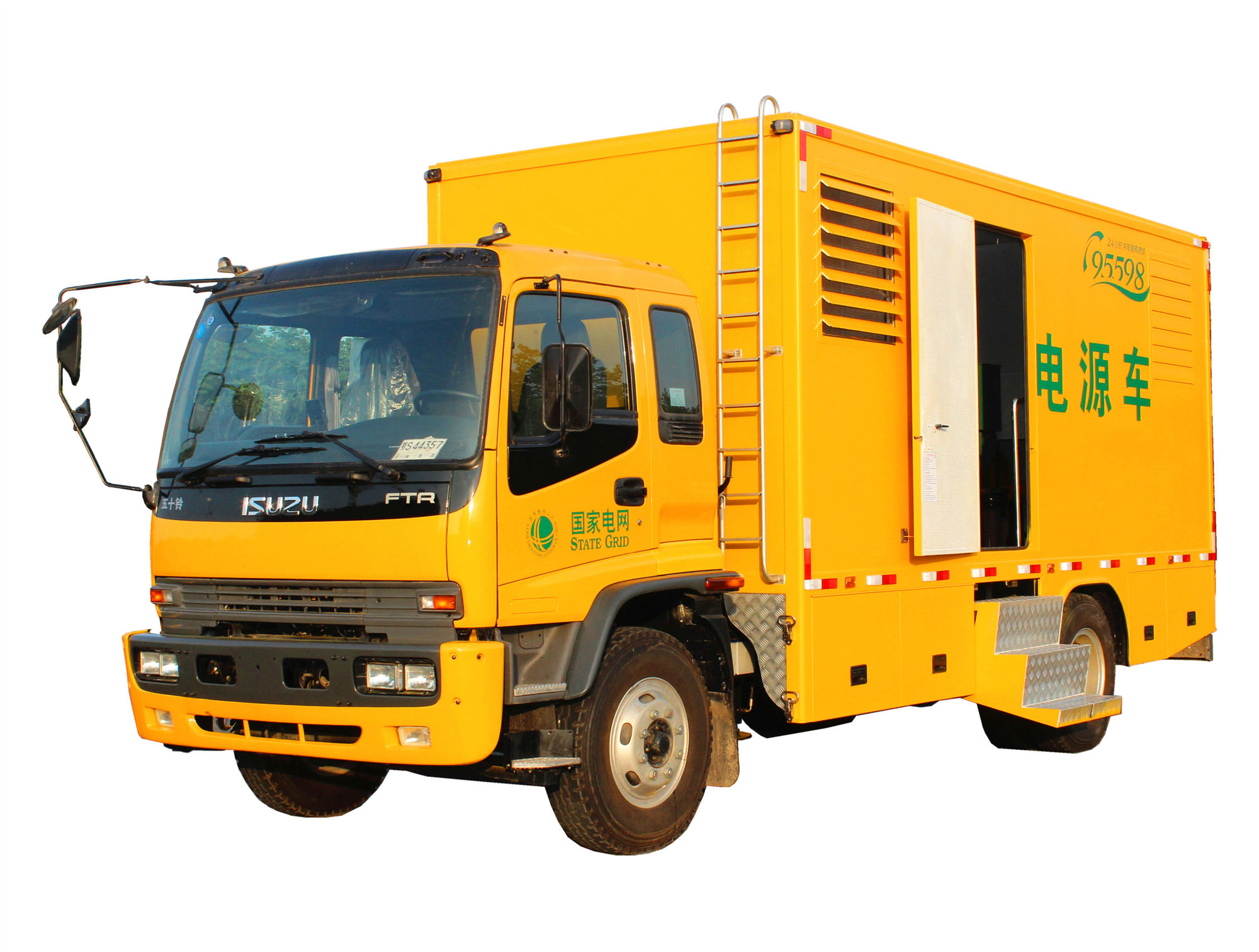 Camions d'atelier mobile de maintenance Isuzu