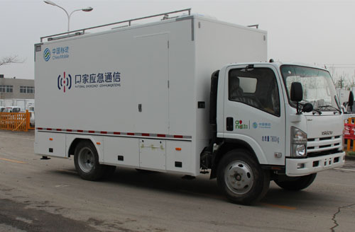 Isuzu mobile communication command vehicle for city emergecny condition