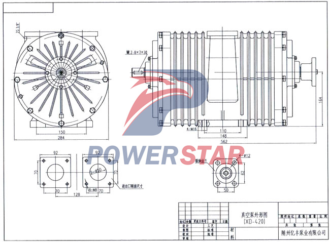 Spécifications et dessin de la pompe à vide XD-420 de pompe à vide de camion-citerne aspirateur d'Isuzu Sewage